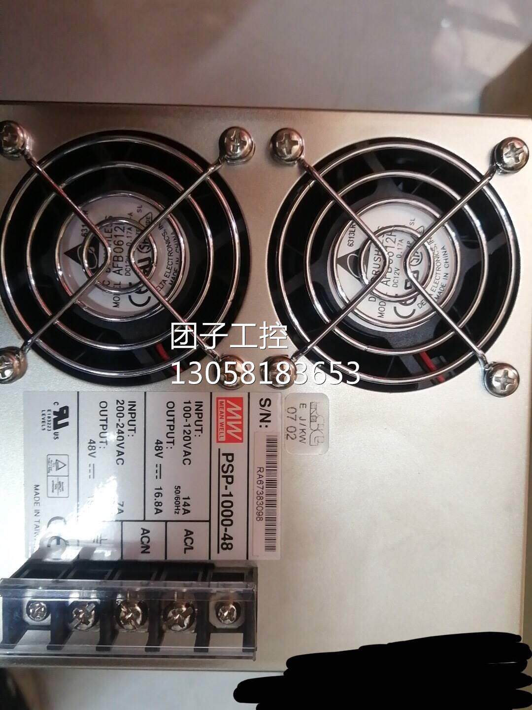 ！台湾明纬带PFC48Ｖ开关电源PSP-1000-48 16.8A询价