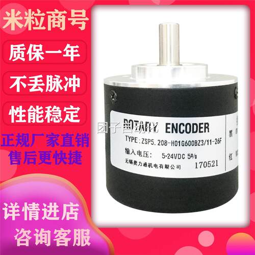 ZSP5.208-H01G600BZ3/