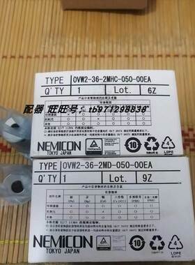 OVW2-36-2MHC-050-00EA日本NEMICON编码 OVW2-36-2MD-050-00E询价