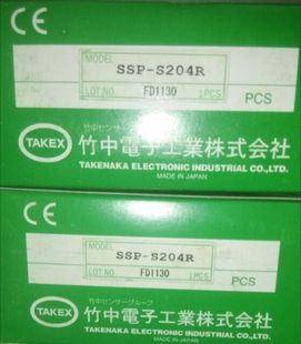 正品 全新原装 S204R 询价 日本竹中TAKEX光幕传感器SSP