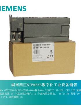 西门子CPU226PLC 200CN模块6ES7216 6ES7 216-2AD23/2BD23-0XB8/0