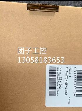 ￥菲尼克斯8口百兆交换机FL SWITCH SFNB 8TX - 2891002 询价