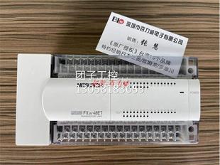 三菱 控制器 发货快 现货供应 询价 日本 48ET FX2N