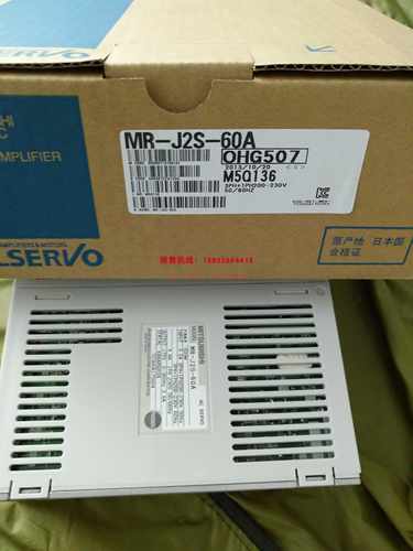 ￥MR-J2S-60A MR-J2S-60B 三菱伺服驱动器供应 当天可发询价