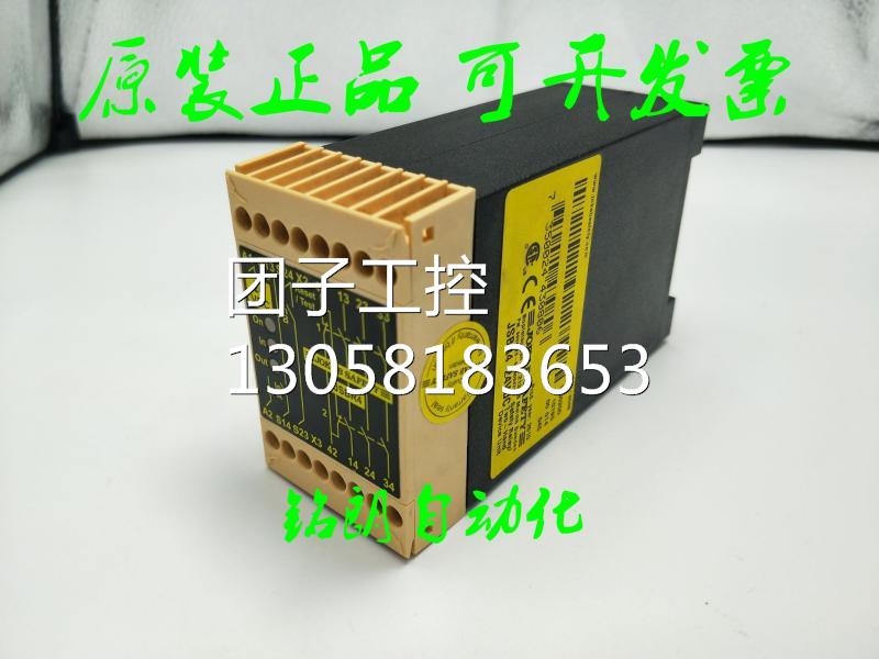 ￥JOKAB SAFETY 瑞典 佳可保 JSBR4 24VDC 安全继电器 询价
