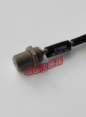 $STM36A美德龙METROL球形接触式传感器限位触动开关对刀仪询价