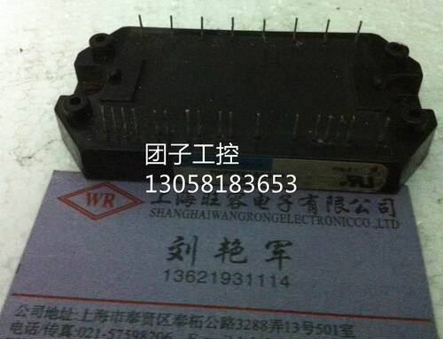 ￥MHPM7B15A60A原装拆机 询价