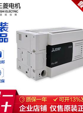 三菱plc可编程控制器fx3u-16/32/48/64/80/128mr/mt原装模块bd卡s