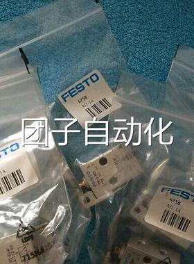 ESTF 658 TH-O3-7M5询价