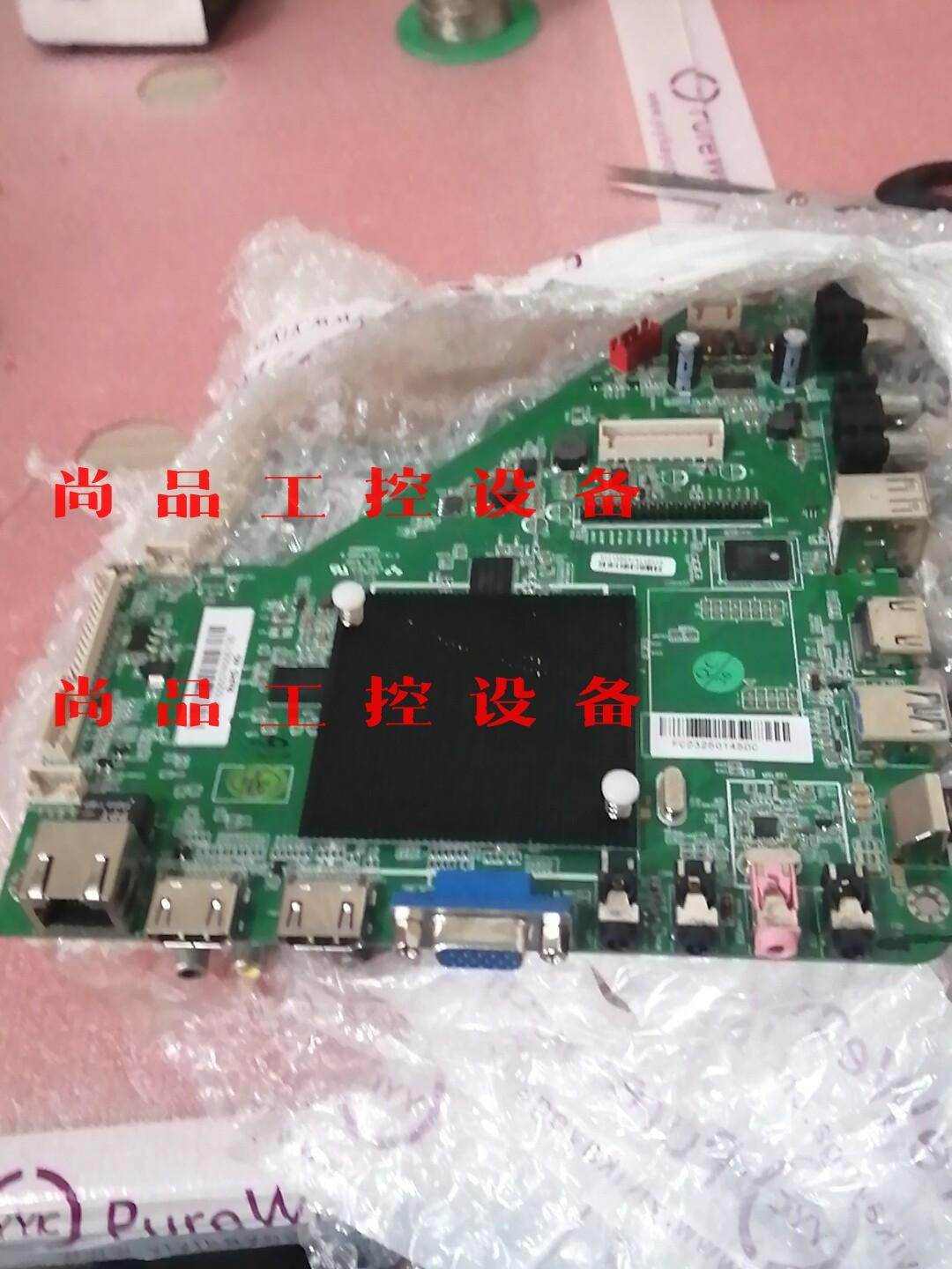 统帅S42K S50K主板 E.628VX.L01 屏V50询价