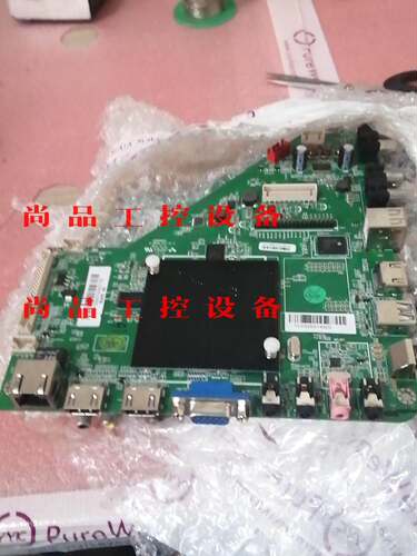 统帅S42K S50K主板 E.628VX.L01 屏V50询价