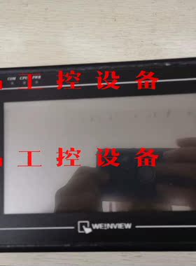 威纶触摸屏 MT6070iH 3WV，原装拆机，实物拍摄，九询价