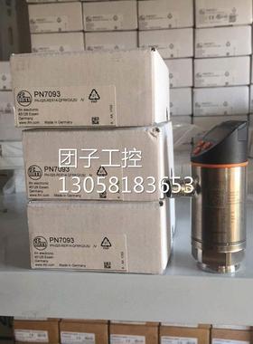 ！ifm易福门压力传感器PN7093 PN7003 PN7004询价
