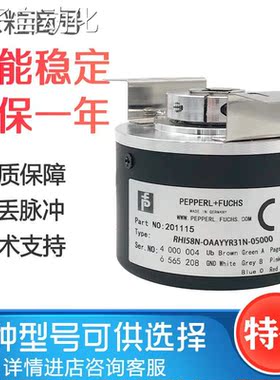 RHI58N-OAAYYR31N-05000 空心光电编码器5000脉冲询价