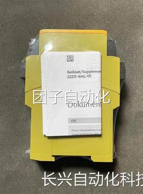 皮3尔兹PNO7Z 8X2.8P 777301 777302 77301 78702 777305 77306现