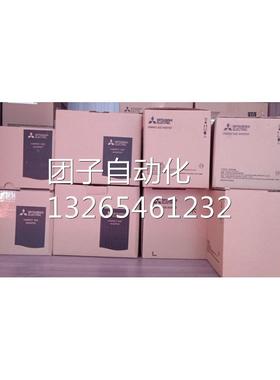 原装三菱变频器FR-E720-3.7K全新正品FR-E720-3.7K质保包邮询价