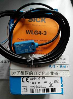$1028132 WLG4-3E2132德国SICK西克WLG4-3F2234 WLG4-3F3234询价