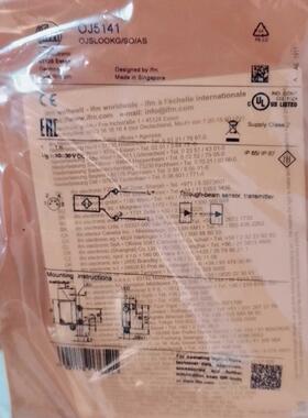 易M福门IF oj541 0j51141询价