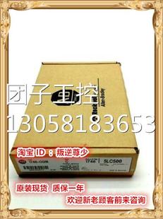 1746 正品 OG16 全新原装 询价