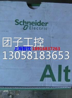 ￥原装施耐德变频器ATV12H075M2现货单相220V 0.75KW询价