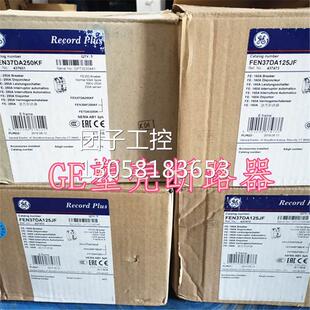 FETDA3125J 125A 询价 ￥通用GE塑壳断路器FE160