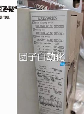 三菱框架断路器AE2500-SW 3P/4P 替代AE2500-SS船用开关/发电机用