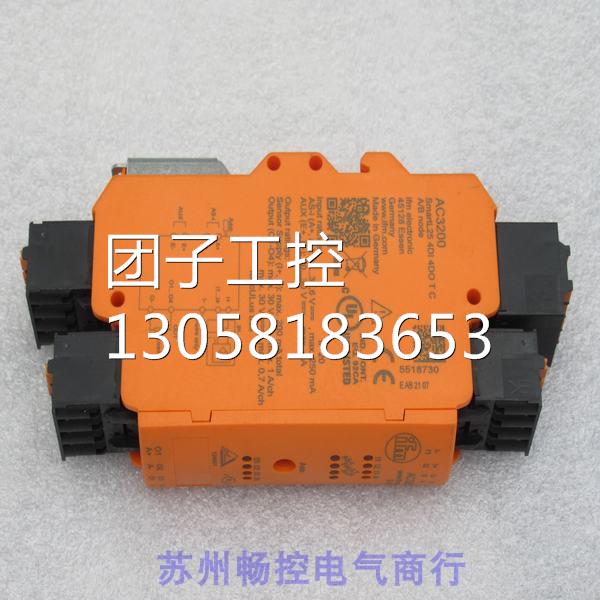 ￥德国易福门IFM控制柜模块AC3200 询价