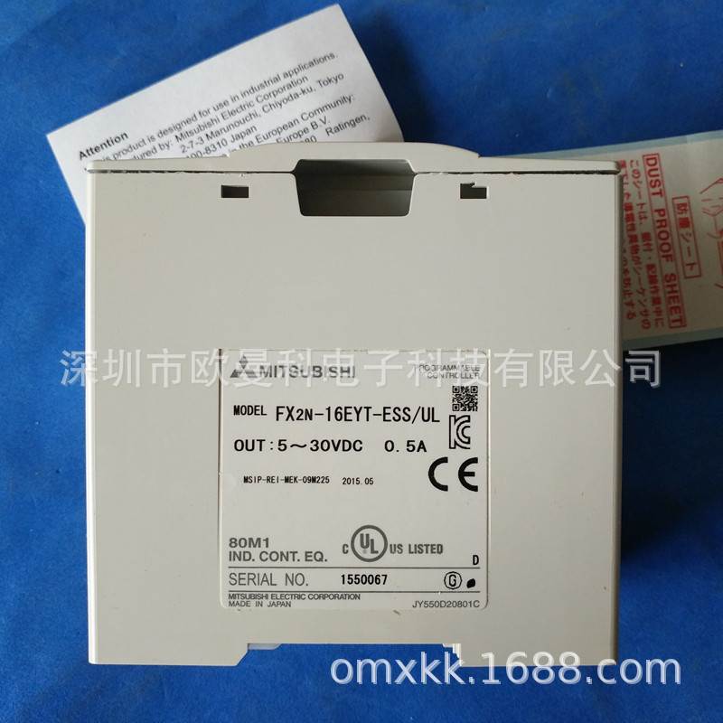 PLC扩展模块FX2N-16EY