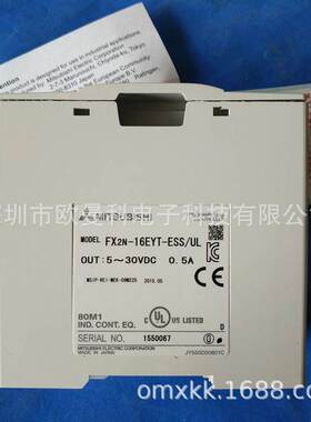 PLC扩展模块FX2N-16EYT-ESS/UL 16点晶体管输出模块询价
