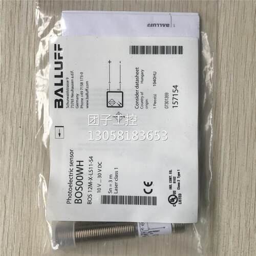 ￥BOS00WH BOS 12M-X-LS11-S4 全新原装 巴鲁夫 询价