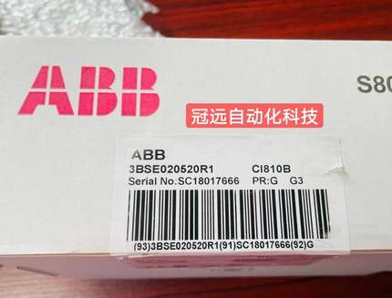 ABB通讯模块CI810B 3BSE020520R1全新原装进口现货询价
