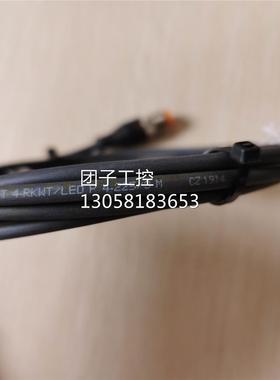 ￥全新原装 Lumberg 隆堡 RST 4-RKWT/LED P 4-225/3M 询价询价