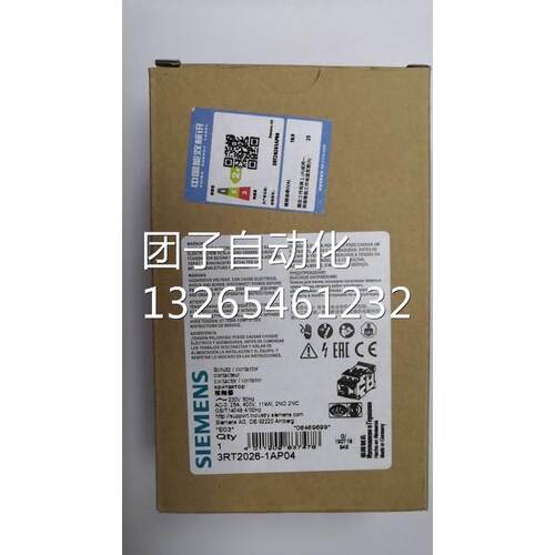 冲钻促销西门子接触器3RT2026-1AP043RT20261AP04现货特价询价