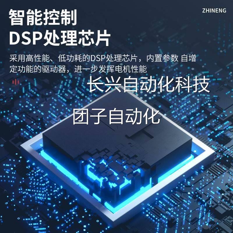 研控步进电机驱动器YK