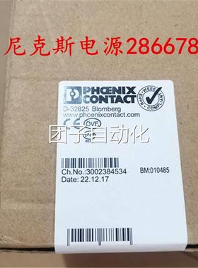 原装尼克斯/PHOENIX QUINTPS/1菲6AC/24DC/40 订货号- 286789询价