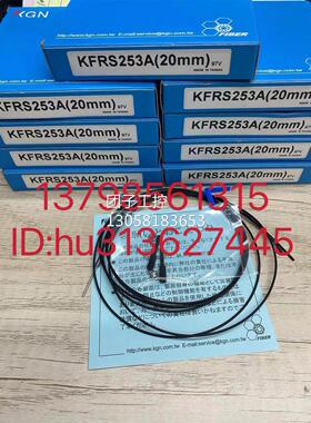 ￥KGN光纤传感器 KFRS253A(20MM) 原装正品 询价