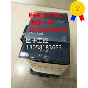 4ADR AM60 4DA 2ADR 4DAR 2DA 2AD 4AD 汇川PLC控制器H2U ￥原装