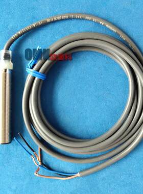 直销圆柱型接近开关M8/M12/M18/M30金属电感式开关长螺纹LS系列询