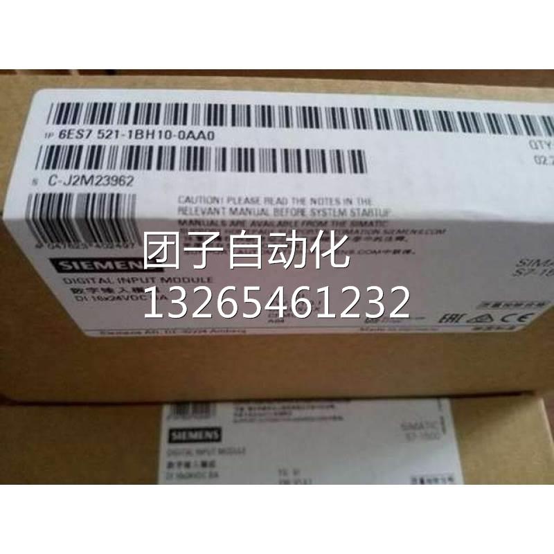 s7-1500sm521数字量输入模块16通道西门子原装6ES7521-1BH10-0.95