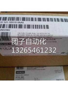 s7-1500sm521数字量输入模块16通道西门子原装6ES7521-1BH10-0.95