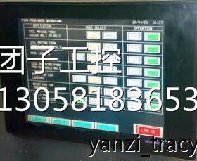 ￥GT1575-VTBA| 三菱触摸屏|停产触摸屏仅此一个 询价