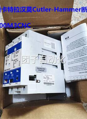 原装伊Cutler-Hammer断路器 NEM 顿SAIZE 3 W200M3CN现C货询价