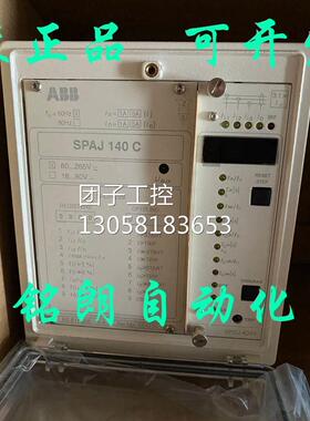 ￥原装正品ABB综合保护继电器 SPAJ-142C AA SPAJ-142C-AA 询价