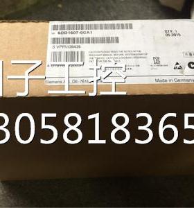 ！6DD1607-OCA1全新PLC模块 6DD1607-0CA1询价