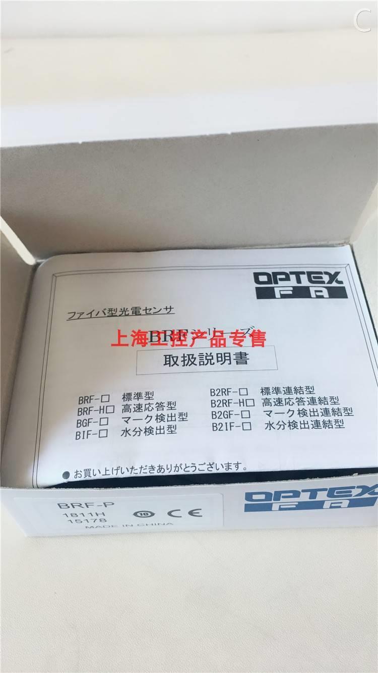 OPTE奥普士全新原装正