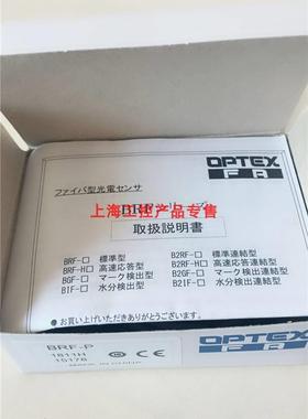 ！OPTE奥普士全新原装正X品 BRF-N BR-P 光F纤SKZ大器放传感器奥