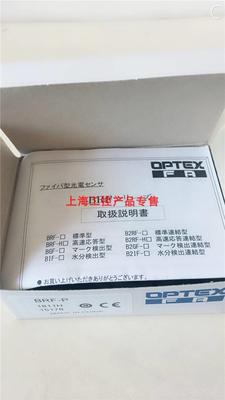 OPTE奥普士全新原装正