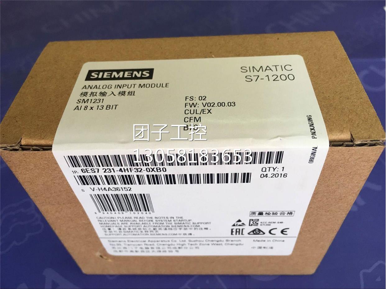 ！6ES72314HF320XB0 西门子S7-1200 SM1231 8AI 6ES7231-4HF32-OX