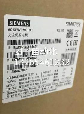 1FL60901AC612AB1西门子V90电机2.5千瓦1FL6090-1AC61-2AB1询价