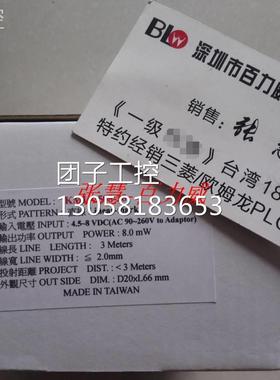 ！台湾 LASIC 镭射标识器 KML-2508-20 全新原装！询价